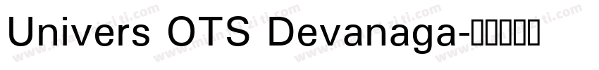 Univers OTS Devanaga字体转换